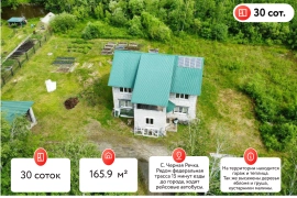 продам коттедж в с. Черная речка